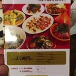 ステーショングリル - 