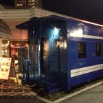 ステーショングリル - 