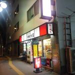 元祖 中華つけ麺 大王 - 