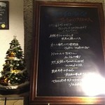 トラットリア・アルベロ - 2012クリスマス