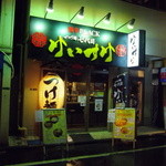 七代目けいすけ - 