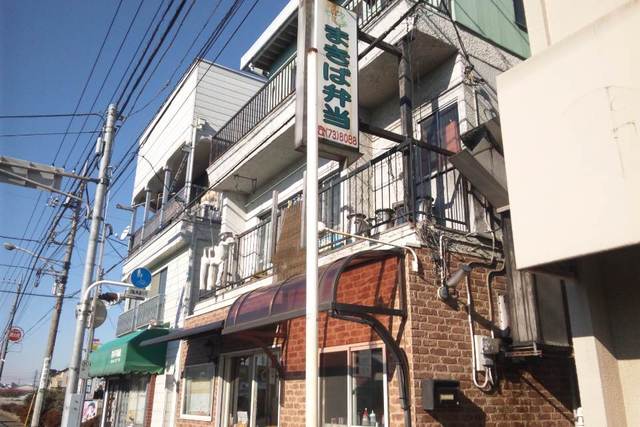 まきば弁当 東久留米 弁当 食べログ