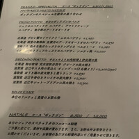 ボッテゴン - 