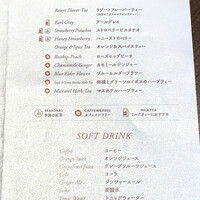 Ginger’s Beach Omiya - 