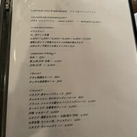 ボッテゴン - 