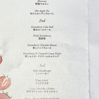 Ginger’s Beach Omiya - 