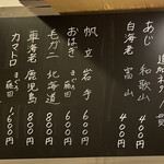 EDOMAE SS - 追加メニュー