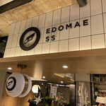 EDOMAE SS - 看板