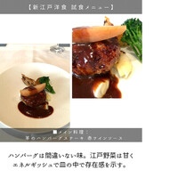 ベッラ・ヴィスタ - 