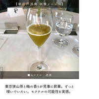 ベッラ・ヴィスタ - 