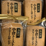 上野風月堂 - 料理写真: