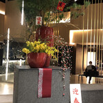 鉄板焼　堂島 - 