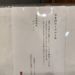 廚 菓子くろぎ - 