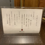 廚 菓子くろぎ - 