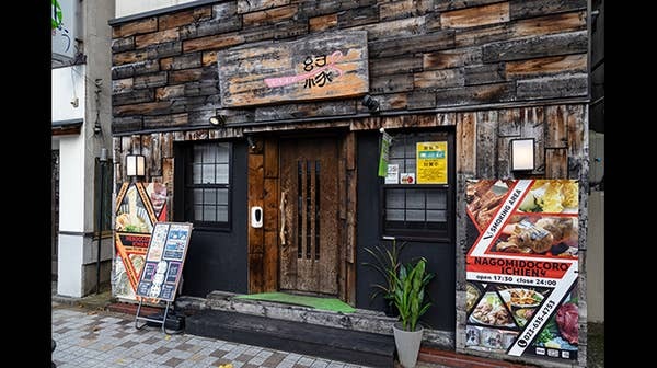 なごみ処 一縁 - 山形（ラーメン）の写真
