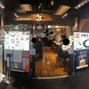 あじさい 新千歳空港店