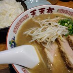 餃子の天天有 - 