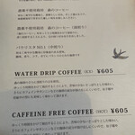 カフェトキオナ - 