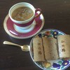 Tamaruya - 田丸弥の「献上菓、白川路胡麻丹」は、本格的に淹れたコーヒー(特に ブラジル系)にも良く合います。