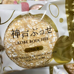 Koube Fuugetsudou - 