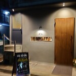 BAR HI-ZUL - 