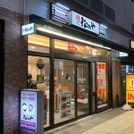 Matsunoya - お店の入口です。（2022年1月）
