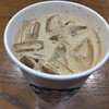 スターバックス・コーヒー 高知あぞの店