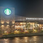 スターバックス・コーヒー - お店の外観