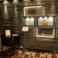 オーヴェスト - 