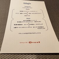 オーヴェスト - 