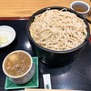 平沼 田中屋