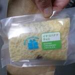 dipper dan crepe - 料理写真: