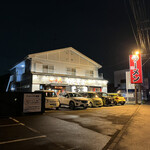 Ramen Notoyama - 