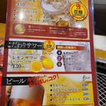 焼肉 なべしま - 