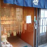 やなぎに桜 - 外観