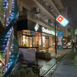 Domino's Pizza - 