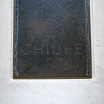 CHIUnE - 