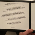 カンテサンス - 