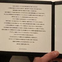 カンテサンス - 