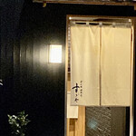 日本橋蛎殻町 すぎた - 外観