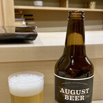 日本橋蛎殻町 すぎた - AUGUST BEERからいただきます。
      日本発のクラフトビール、コクのある深い味わいが特徴的、日本料理やお鮨にとても合うビールだと思います♪