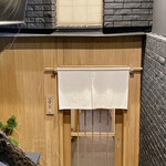 日本橋蛎殻町 すぎた - この暖簾をくぐるのが夢でしたが、有り難くも実現できました。