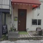 洋食堂マキシムカフェ - 