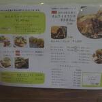 洋食堂マキシムカフェ - 