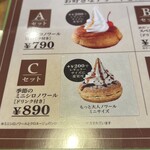 Komeda Kohi Ten - 