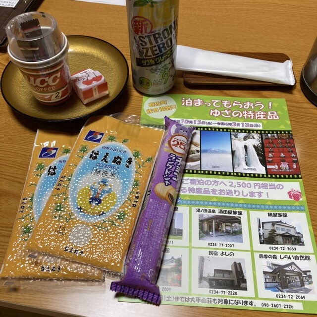 遊楽里（ゆらり） - 吹浦（ホテル）の写真