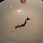つけめん　玉 ラゾーナ川崎プラザ店 - 丼ブリの底はなぜか日本地図。