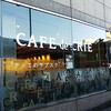 CAFE de CRIE - この看板を見て安心したよ♪