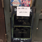 ガニュ・パン - 超人気店‼️