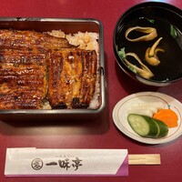 一味亭 - うな重（3枚のせ）